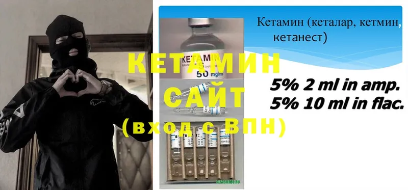 даркнет сайт  Егорьевск  КЕТАМИН ketamine 